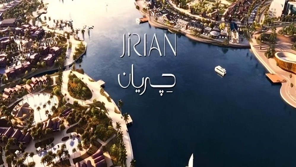 جريان الشيخ زايد Jirian El Sheikh Zayed 