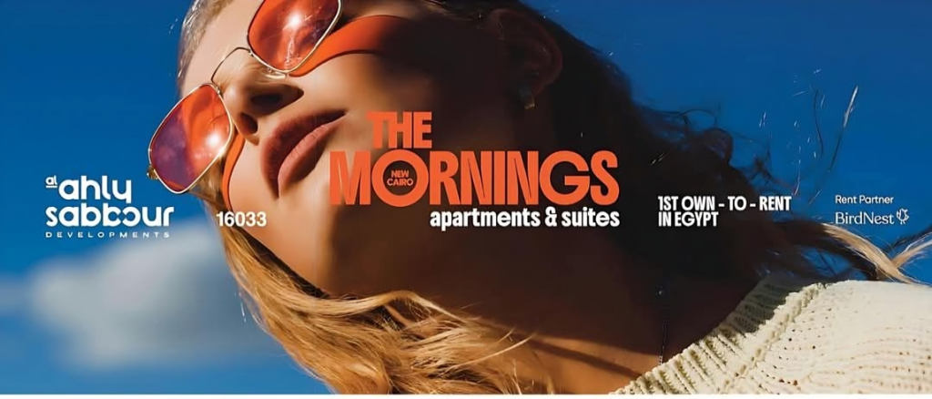 ذا مورنينجز القاهرة الجديدة The Mornings New Cairo 