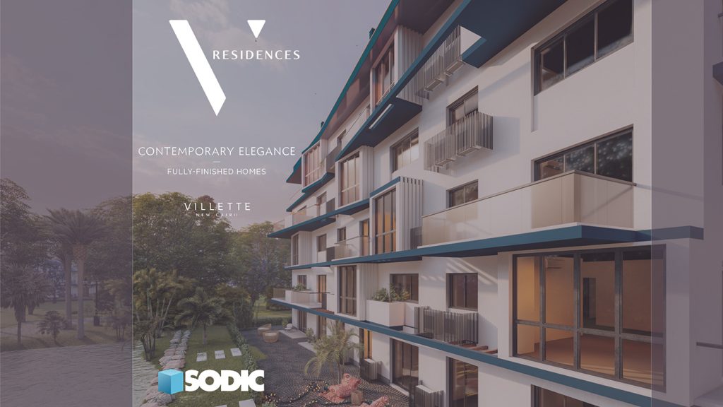 في ريزيدنس سوديك التجمع الخامس V Residence