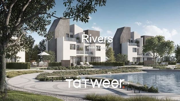 ريفيرز الشيخ زايد Rivers El Sheikh Zayed