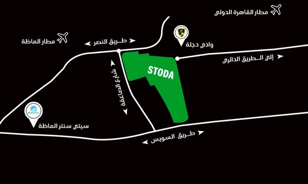 ستودا ريزيدنس شيراتون Stoda Sheraton